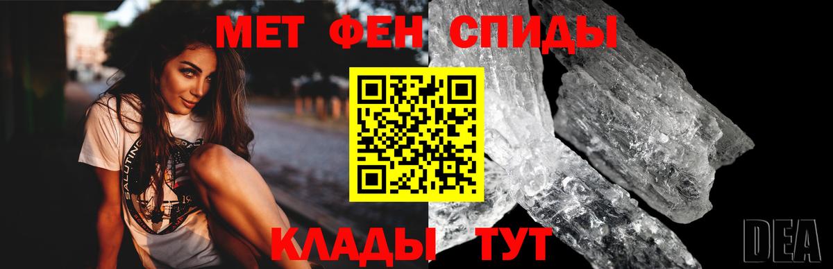 АМФЕТАМИН VHQ  Вход с VPN  Ржев 