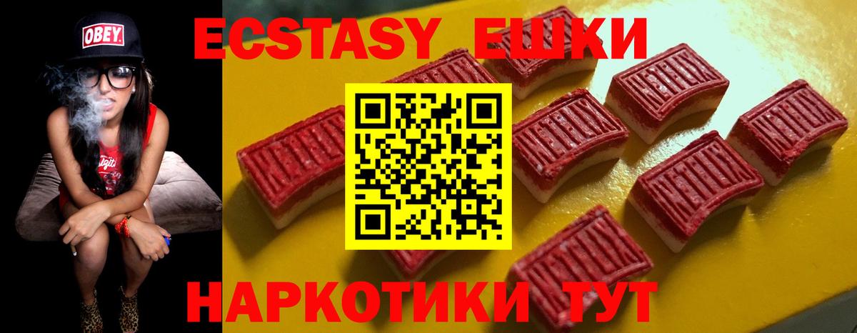 mega tor  Вход с VPN  Ржев  Экстази  Ecstasy диски  Экстази таблы 