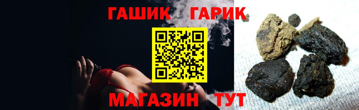 Ржев  ГАШ индика сатива  Гашиш AMNESIA HAZE  Вход с VPN 