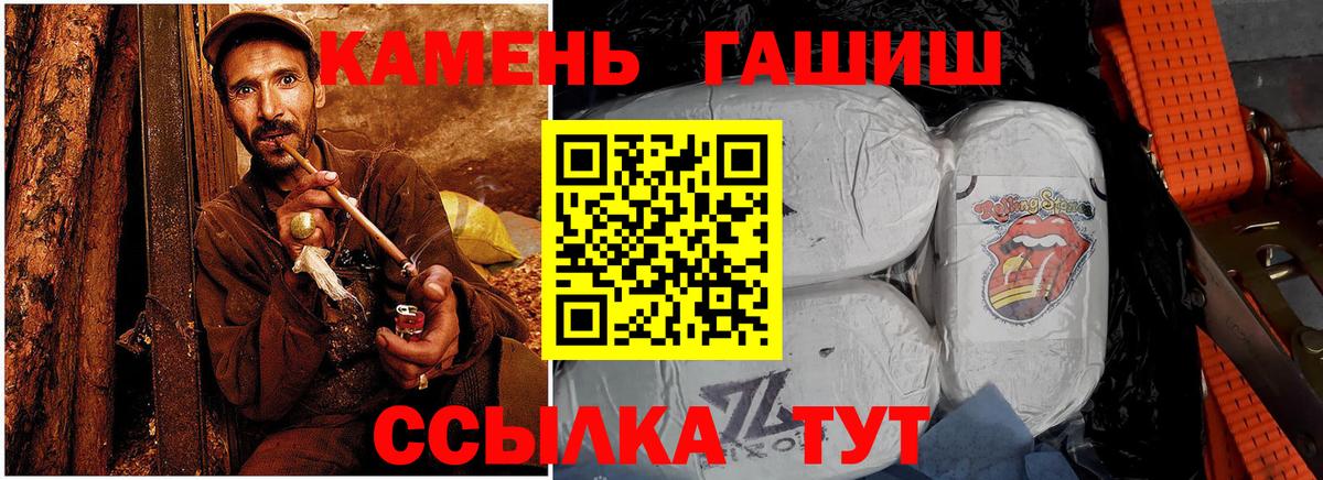ГАШИШ Ice-O-Lator Ржев