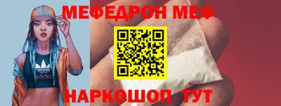 прущая мука Бугуруслан