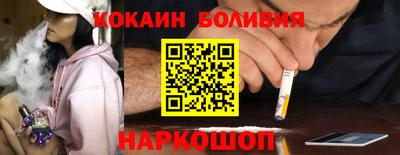 кокаин Будённовск