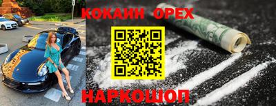 прущая мука Бугуруслан