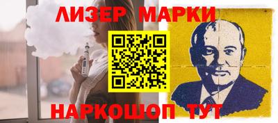 PSILOCYBIN Бузулук