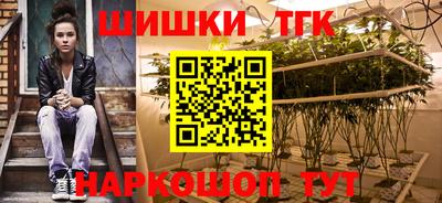 кокаин Будённовск