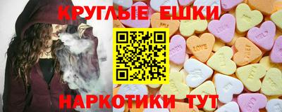 PSILOCYBIN Бузулук