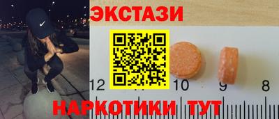 PSILOCYBIN Бузулук