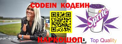 кокаин Будённовск