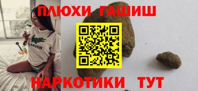 PSILOCYBIN Бузулук