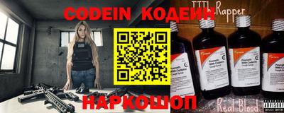 кокаин Будённовск