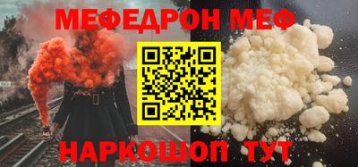 прущая мука Бугуруслан