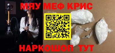 кокаин Будённовск