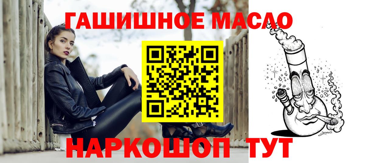 ТГК вейп с тгк Ржев