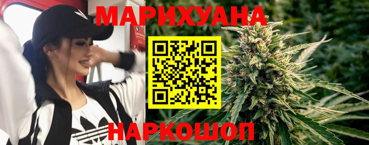 Ржев  Шишки марихуана ГИДРОПОН  Бошки Шишки марихуана  Вход с VPN  Бошки Шишки Bruce Banner 