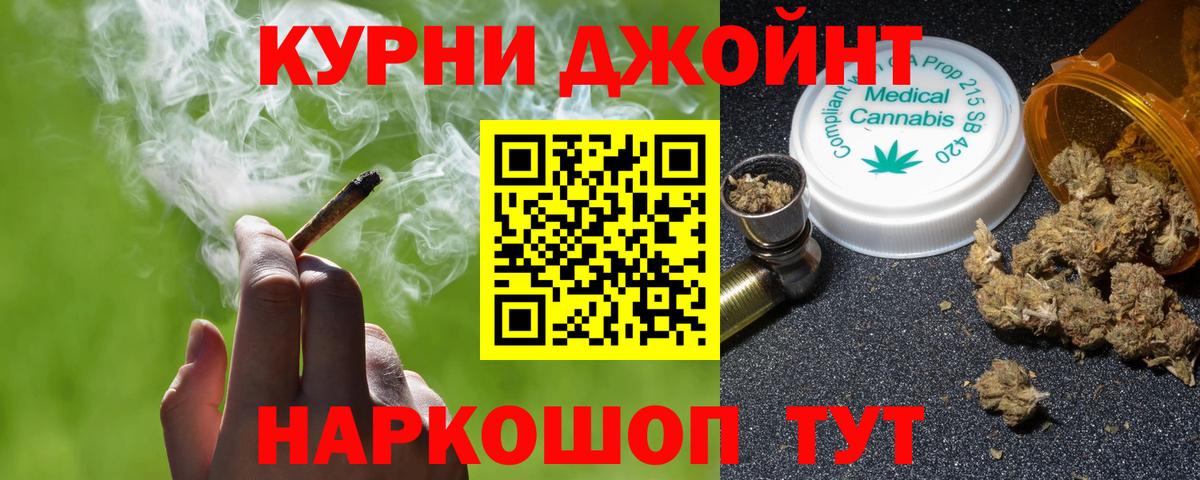 Каннабис Ganja Ржев